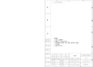 Midea美的 ZQD-H130Y嵌入式消毒柜高温玻璃